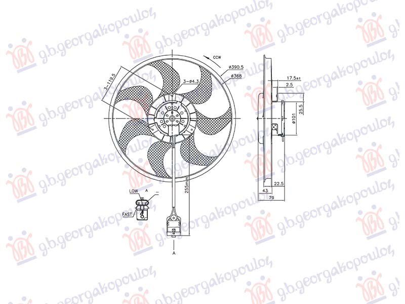 VENTILATOR (MOTOR+ELISA) (3 PIN) (390mm)