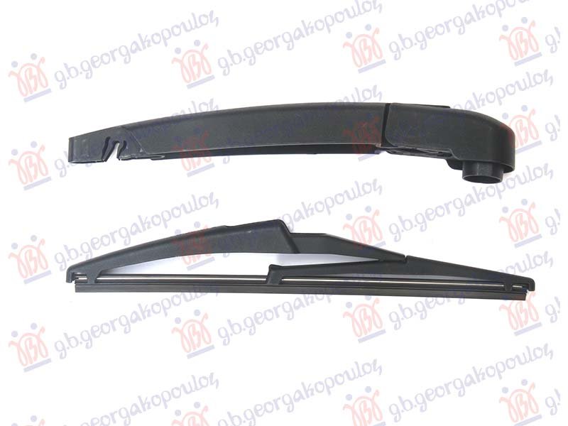 ZADNJI BRISAC KOMPLET 300mm