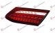 STOP LAMPA UNUTRASNJA LED (ULO)